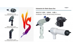 What is the difference between a liquid air electrostatic spray gun and a liquid